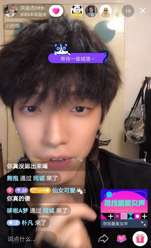 抖音短视频帅哥