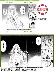 剽窃的漫画,模仿之作背后的故事