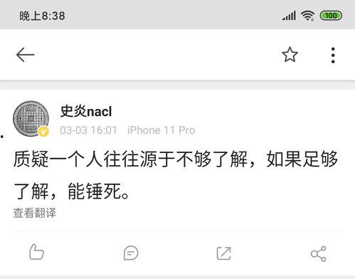 娱乐圈吃瓜搞笑博主名字